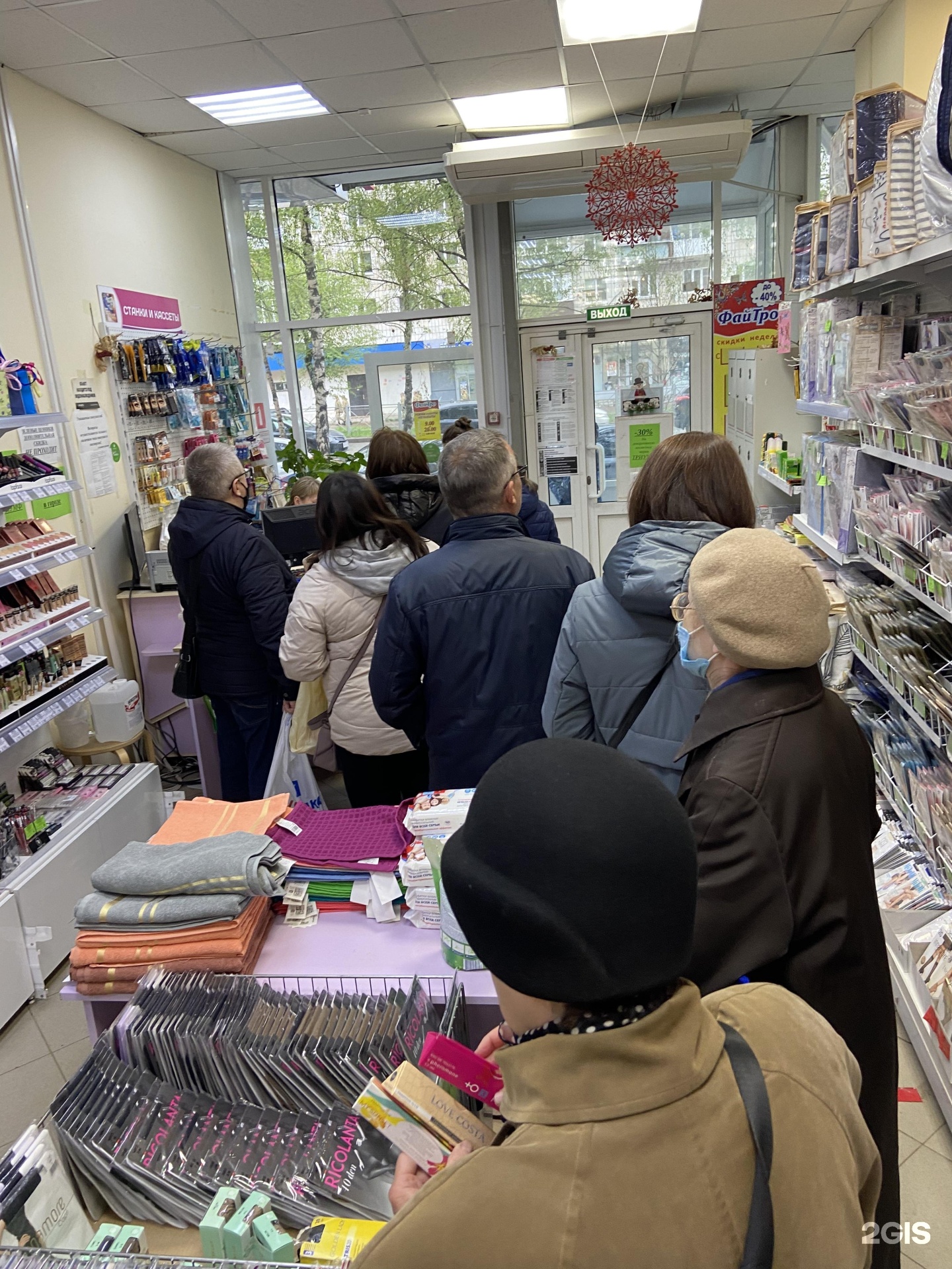 Магазин файтро казань. Магазин файтро. Мусина 68. Файтро казань каталог. Файтро казань.