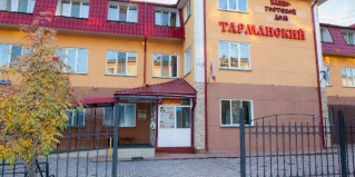 Тюмень: Отель Тарманский