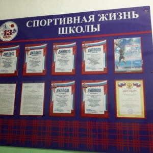 Фото от владельца Средняя общеобразовательная школа №13 с углубленным изучением английского языка
