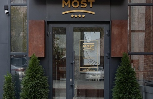 Курган: Отель Most