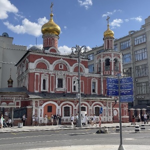 Фото от владельца Храм Всех Святых на Кулишках