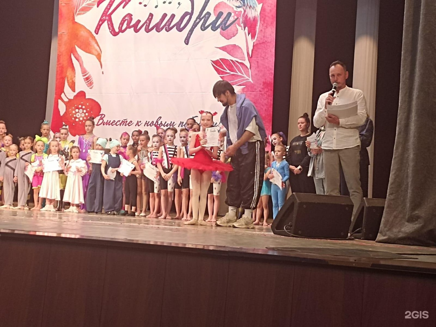 Школа танца аура барнаул. Студия классического танца аура барнаул. Аура школа танцев. Аура школа танцев. Аура танцы барнаул.