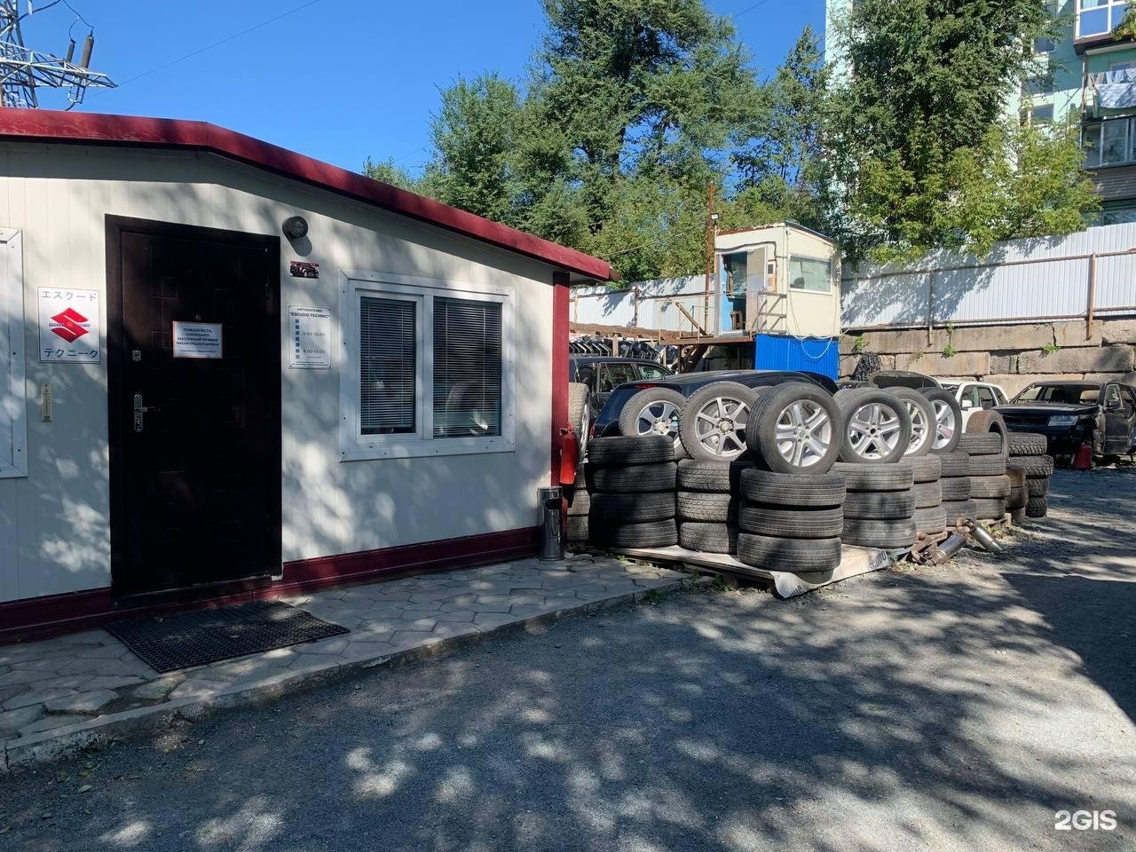 эскудо техник владивосток запчасти