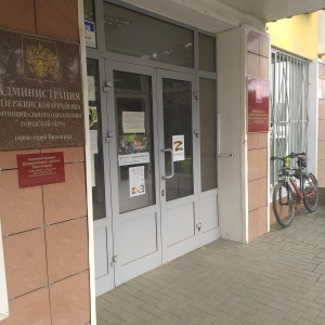 Фото от владельца Территориальная избирательная комиссия Дзержинского района г. Волгограда