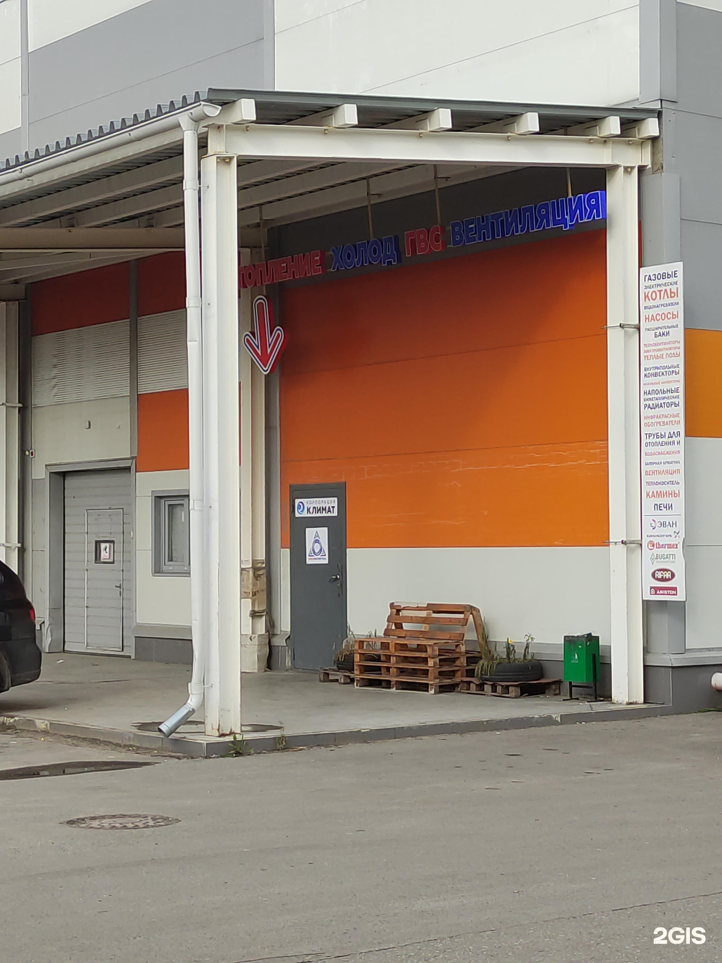 перекресток старая купавна. строительный рынок купавна горьковское шоссе. акрихиновское ш 12 старая купавна. акрихиновское ш 12 старая купавна. дом краски на минской.