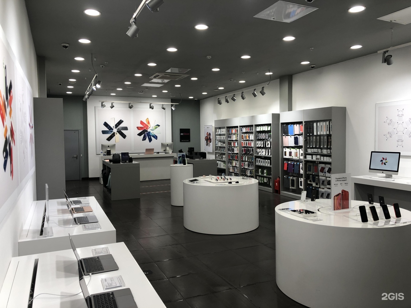 Apple wild новосибирск. Apple wild. эппл вилд тольятти. эппл тольятти. ворошилова 23а тольятти.