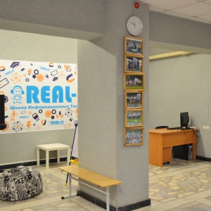 Фото от владельца Real-IT, школа информационных технологий
