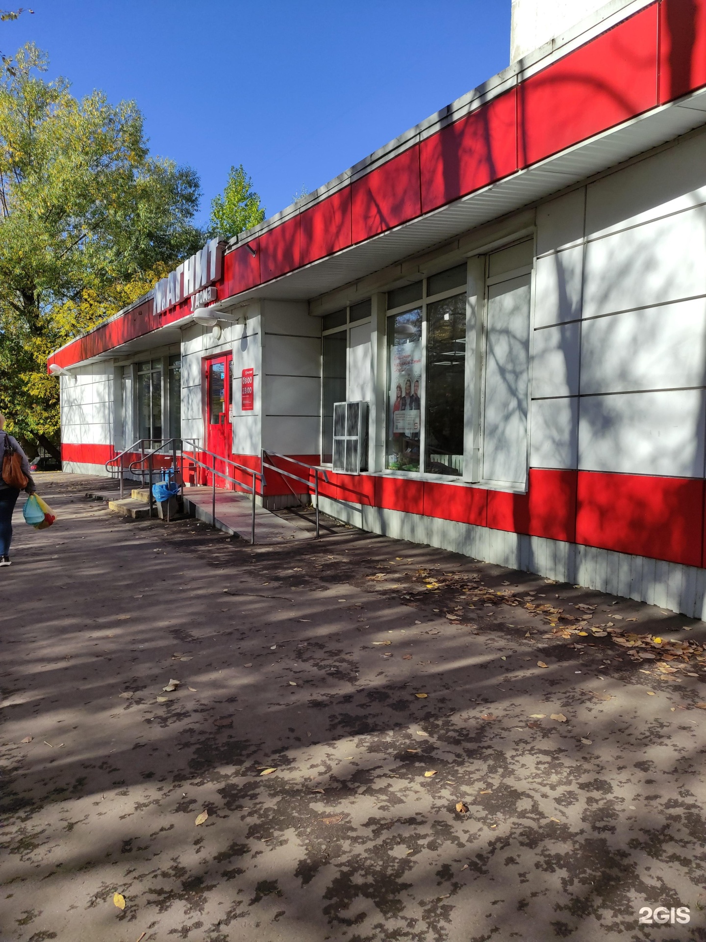 улица большая черкизовская москва