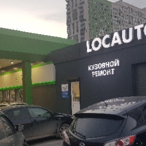 Фото от владельца LOCAUTO, центр кузовного ремонта