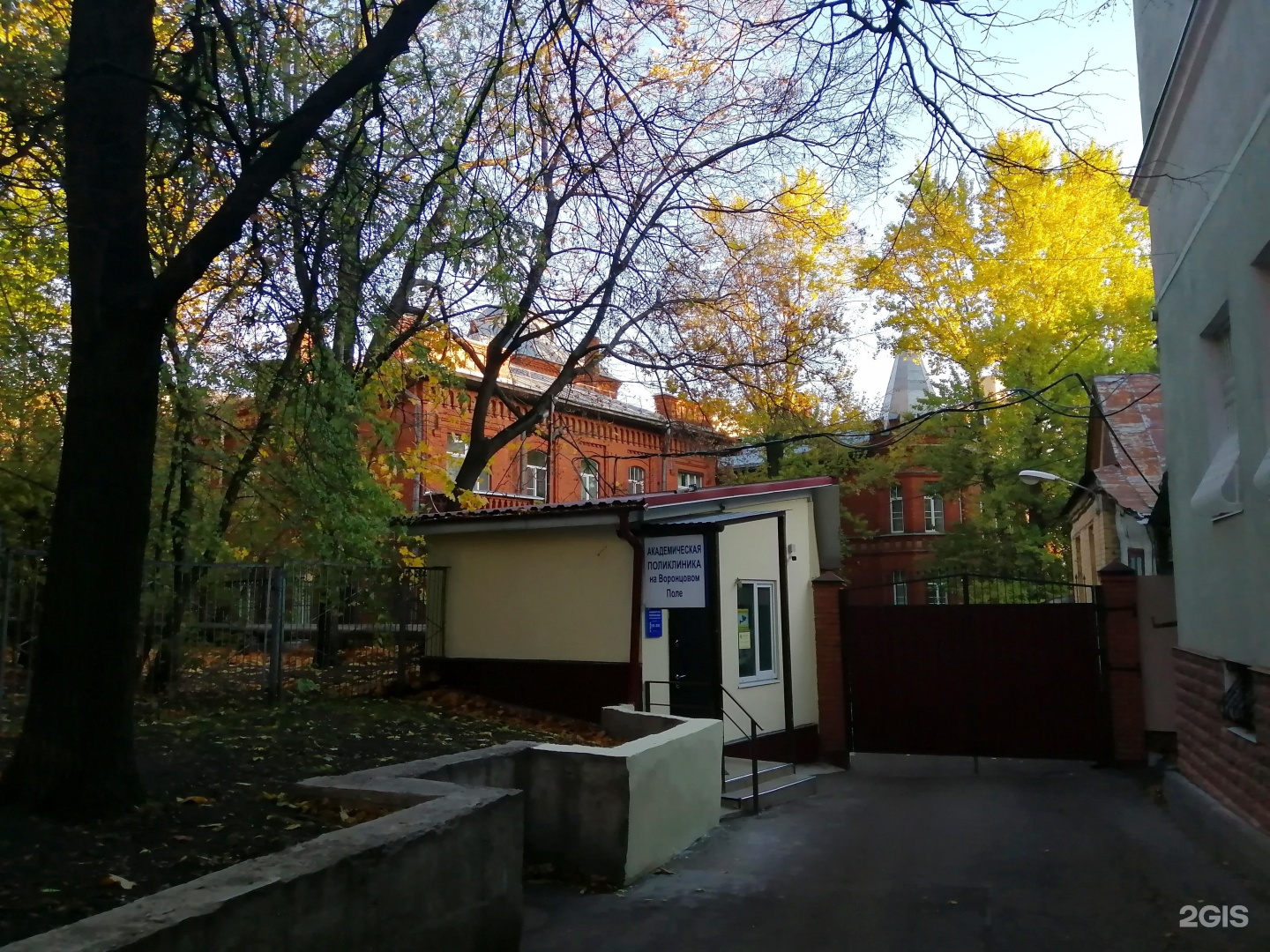 институт неврологии москва