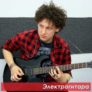 Фото от владельца Underground Rock School, школа рока