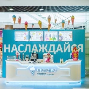 Фото от владельца morojko, киоск по продаже мороженого