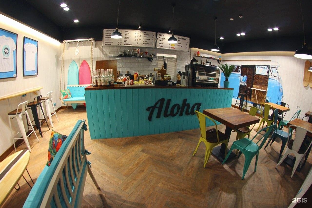 Алоха ул космонавтов 30 фото Aloha coffee, кофейня, Ленина, 66, Уфа - 2ГИС