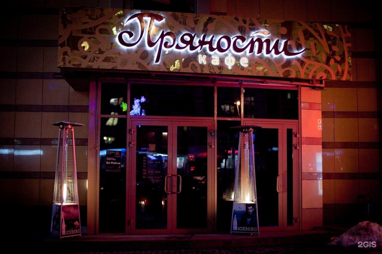 грин парк отель хинкальная. кабинки в ресторане. кафе шикари екатеринбург. грин парк отель екб. рестораны екатеринбурга с живой.