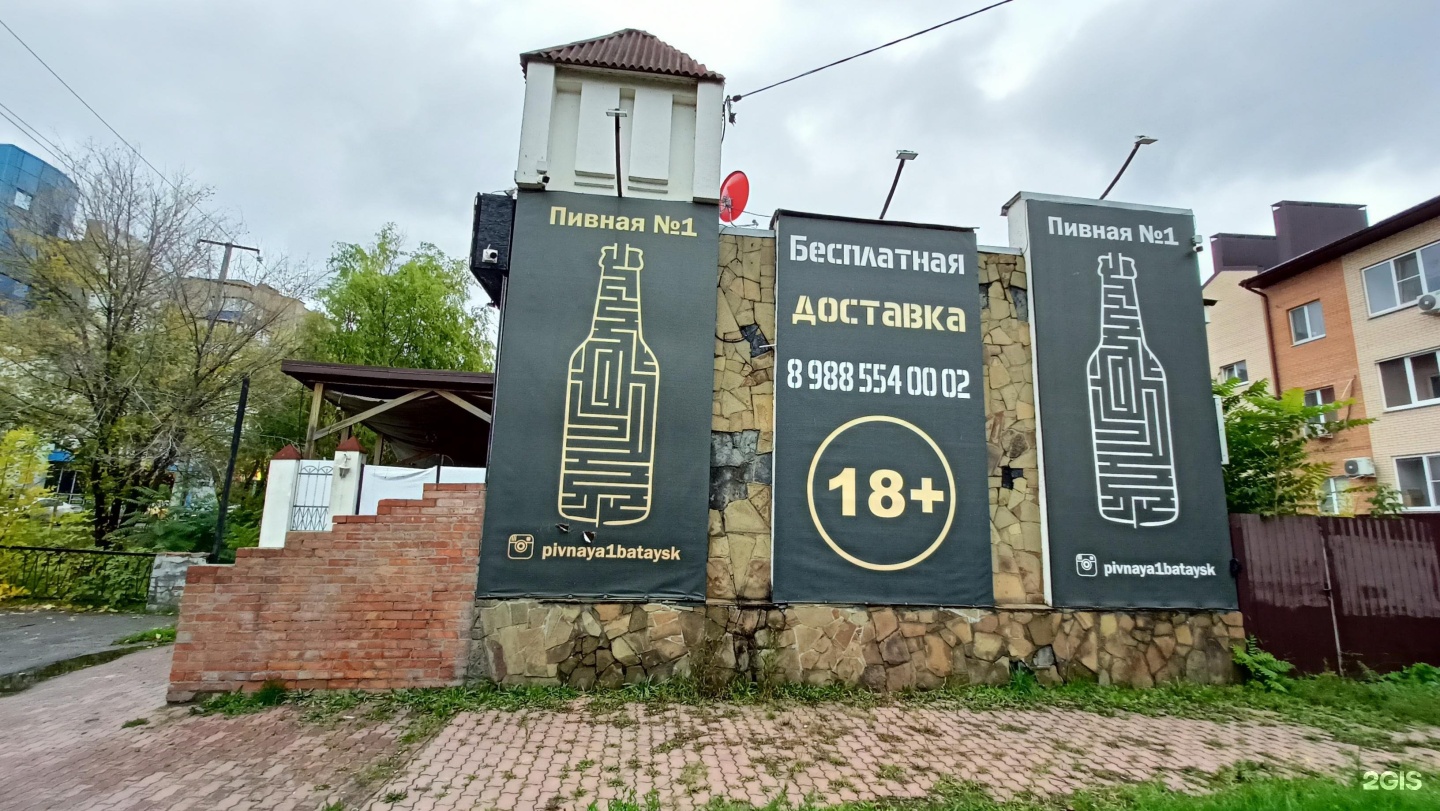 Куйбышева 1а