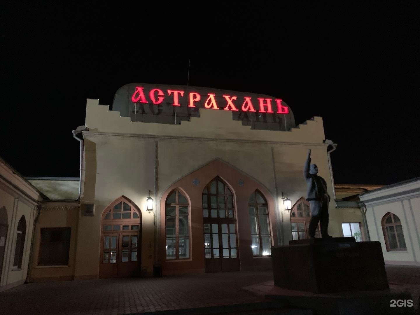 Жд астрахань телефон. Вокзал Астрахань 1. Астрахань 1 ЖД вокзал. Астрахань Вокзальная площадь. Астраханский вокзал поезд.