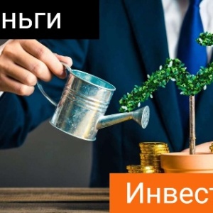 Фото от владельца Инновации Балтики, ООО, инвестиционное брокерское агентство