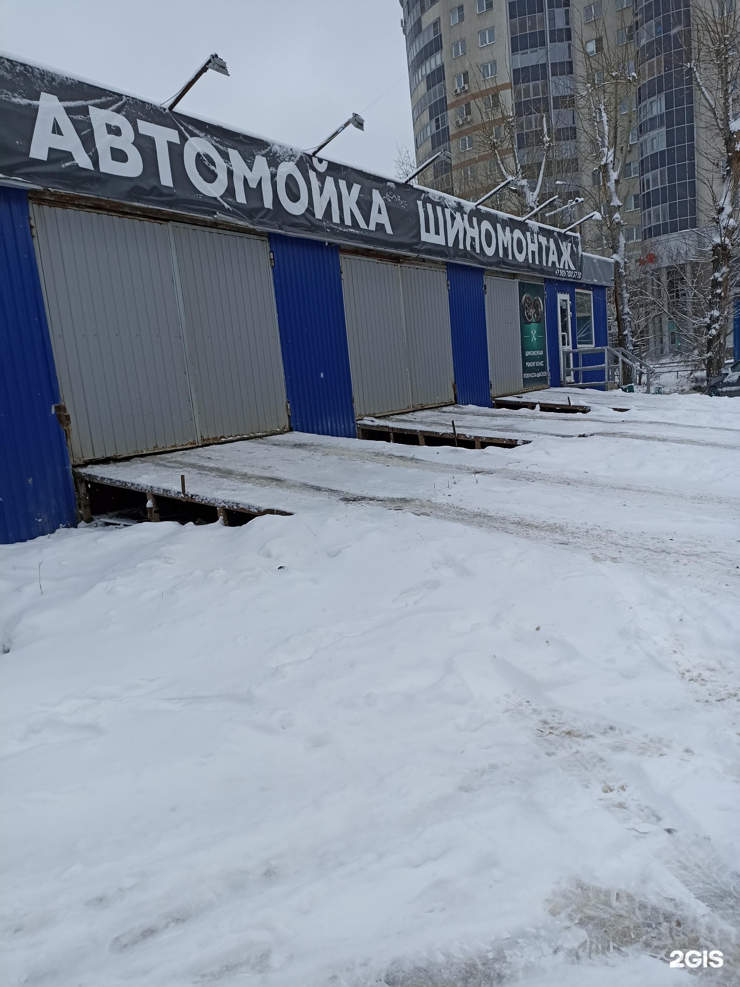 Автомойка екатеринбург телефон Автомойка екатеринбург телефон