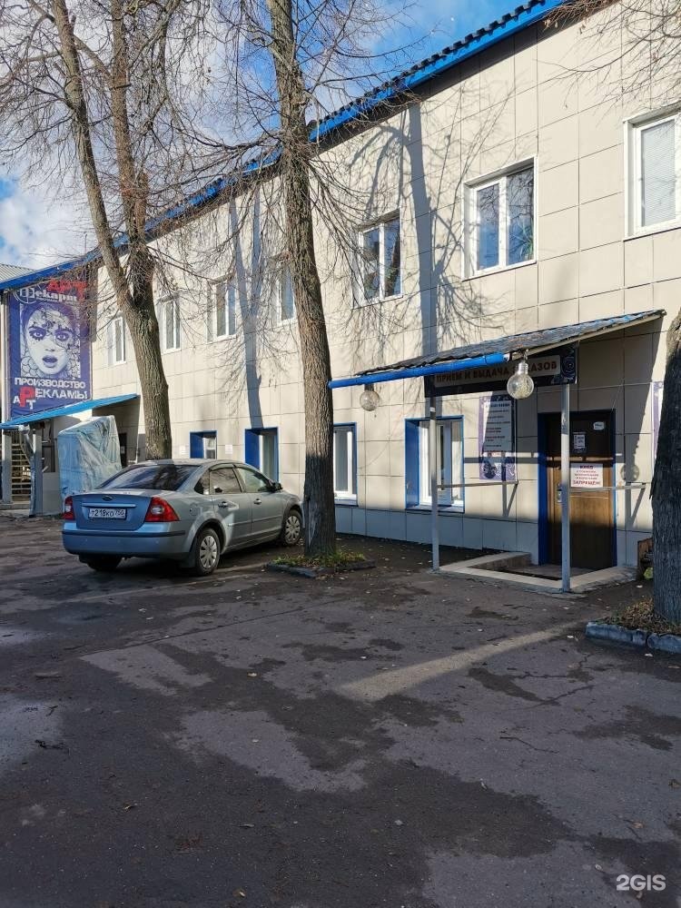 Ул спасателей жуковский. Жуковский ул спасателей 7. ул спасателей 6 жуковский. улица спасателей.