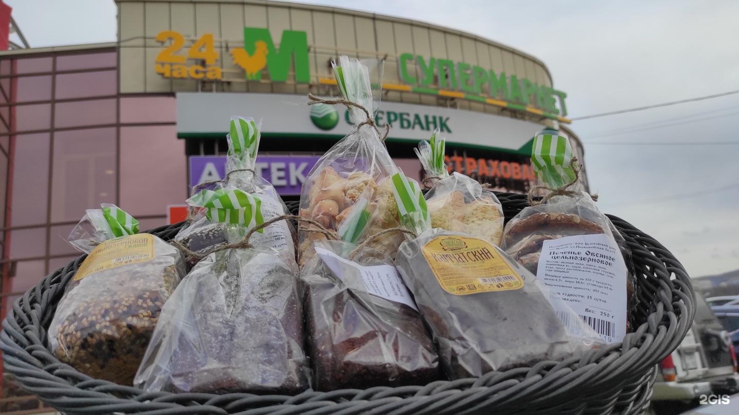 Михайловский супермаркет во владивостоке картинки. Тц михайловский владивосток. Супермаркет михайловский владивосток. Супермаркет михайловский владивосток логотип. Супермаркет михайловский владивосток калинина.