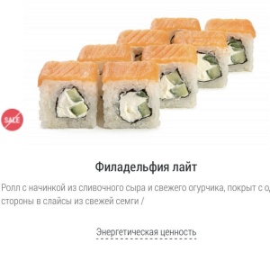 Фото от владельца SUSHI HOLL, ресторан доставки японской кухни