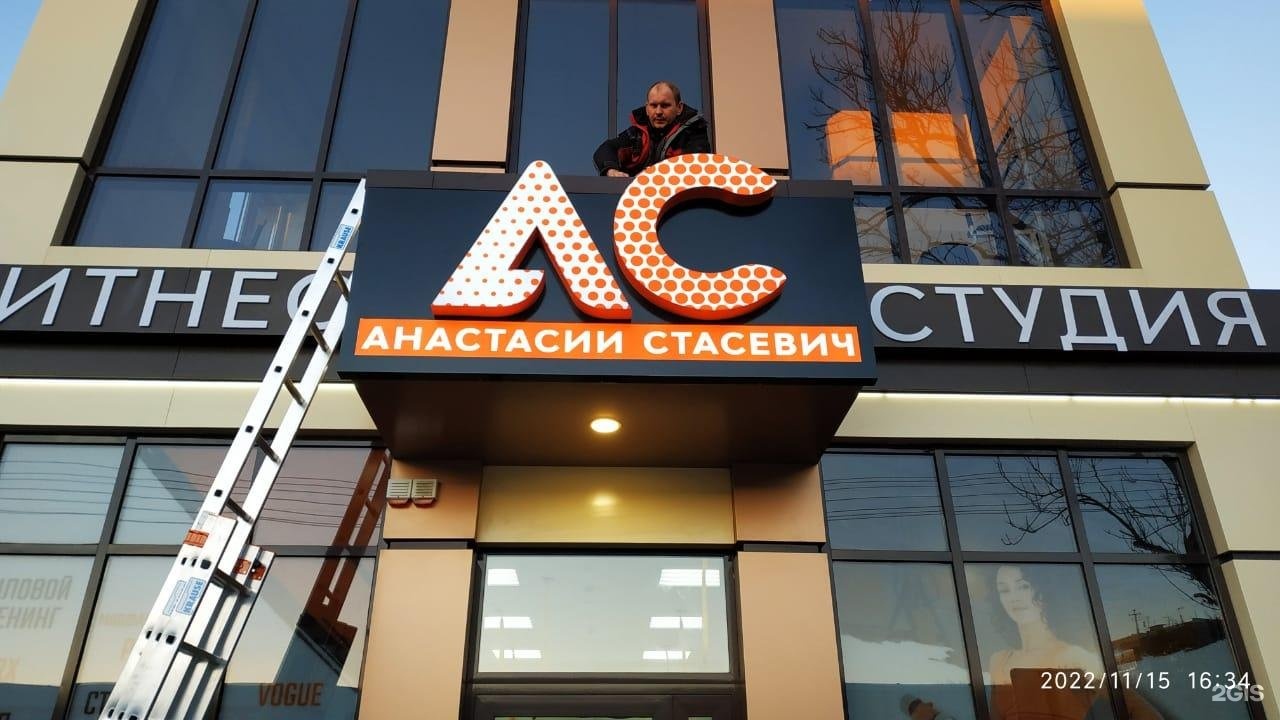 Рекламное агентство мандарин Армавир. Володарского 120 Армавир.