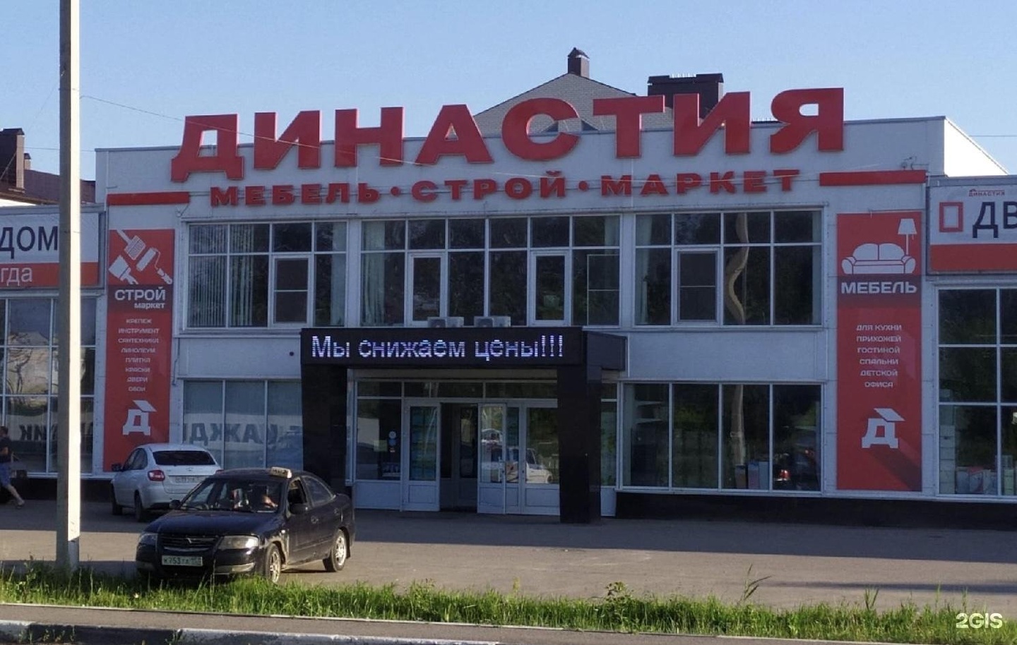 мебель на калинина в арзамасе