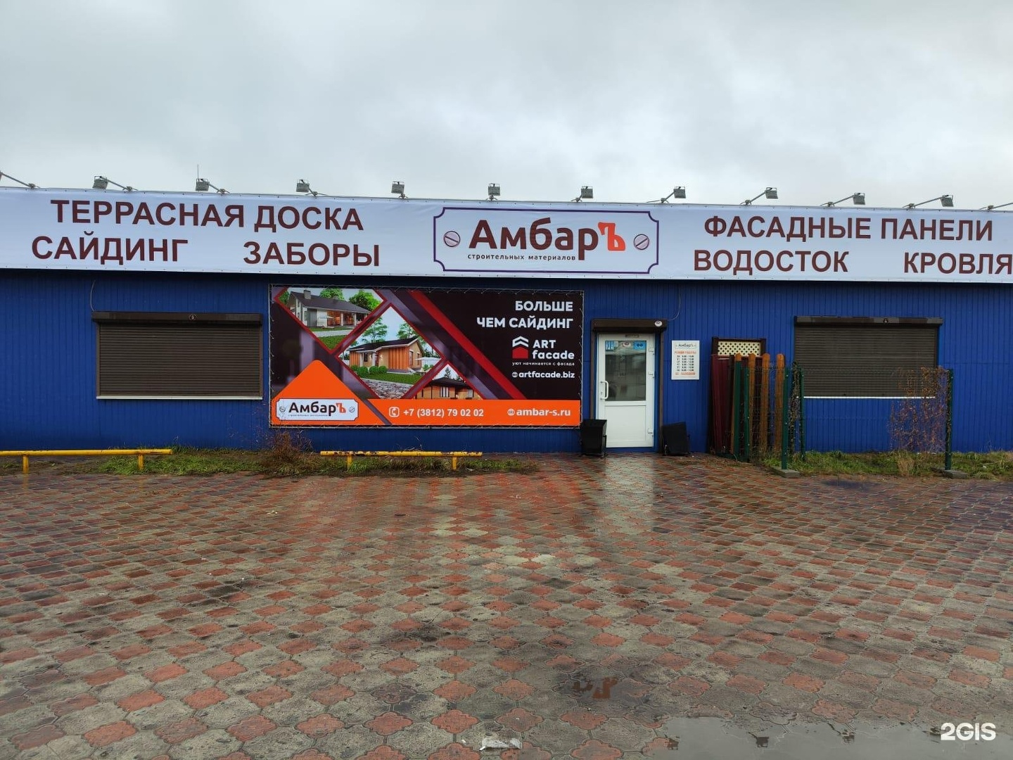 пицца амбар белгород фото 116