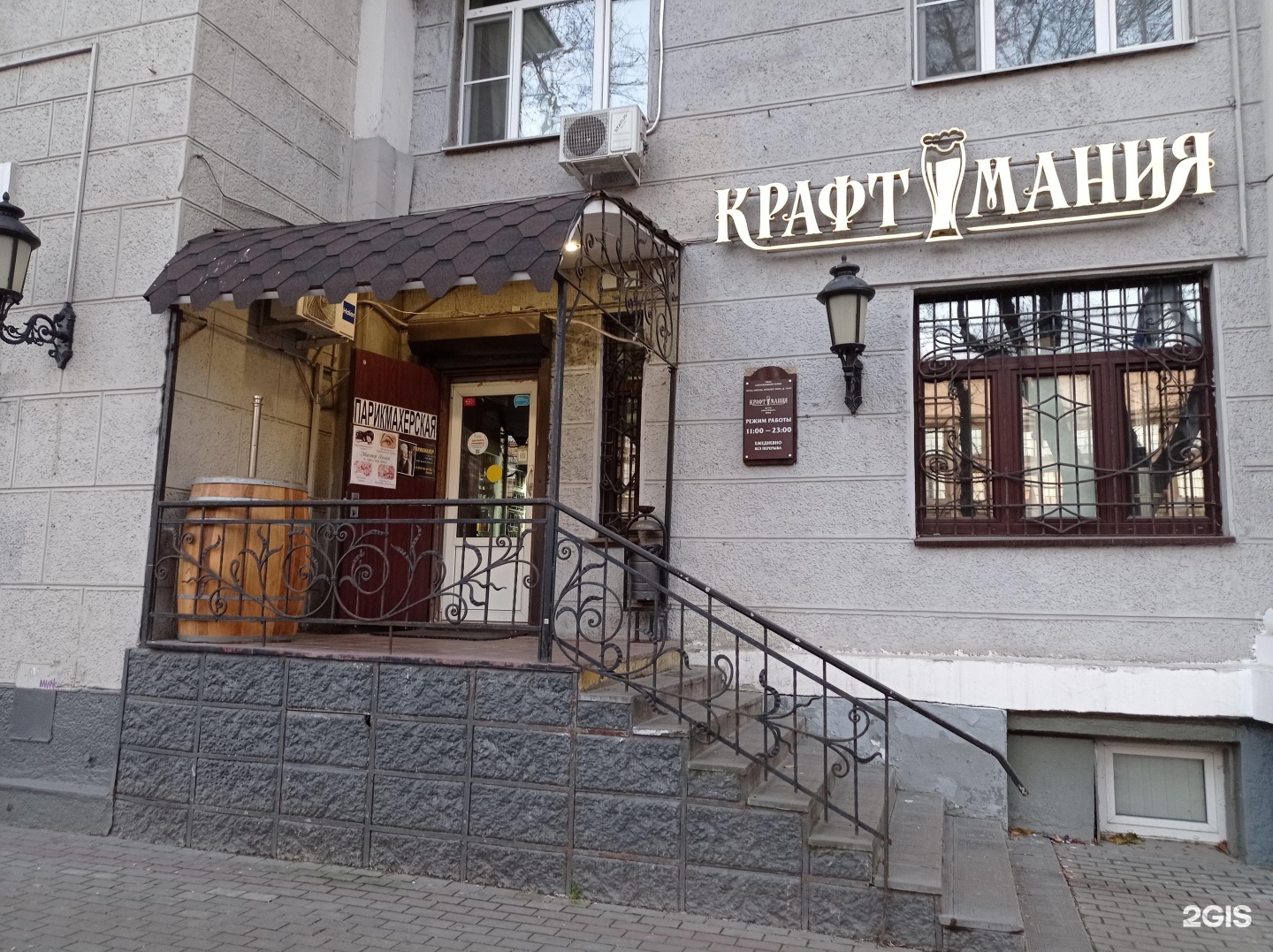 Эталон просп республики 77 1 фото Парикмахерская эталон