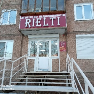 Фото от владельца RIELTI, агентство недвижимости