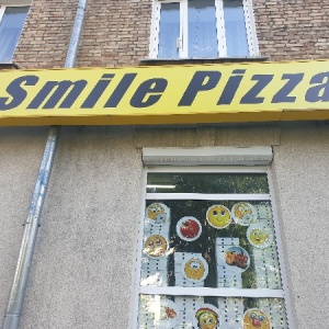 Фото от владельца Smile Pizza, пиццерия