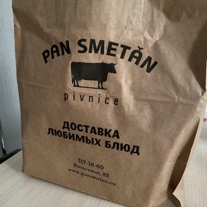 Фото от владельца Pan Smetan, мясной ресторан