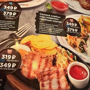 Бар гриль апатиты. Шашлыкоff дворцовая ул 4а 1 ульяновск. Магазин перекресток салаты. Веранда атриум шашлыкофф ульяновск. Шашлыкoff.