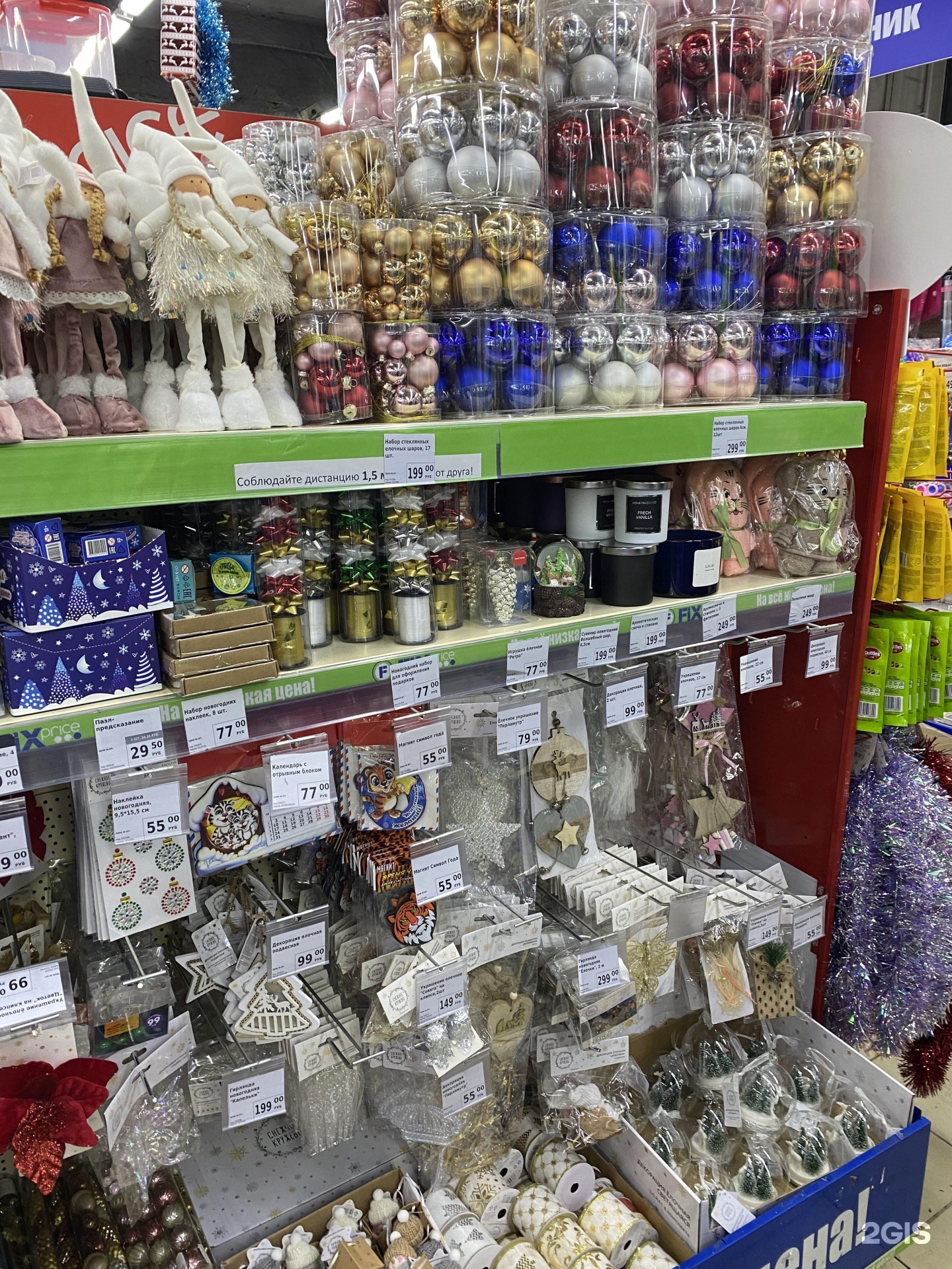 Fix price бенгальские. Fix price бенгальские. свеча бенгальская цветопламенная 200. свеча бенгальская волшебные огни. фикс прайс новосибирск на авиастроителей.