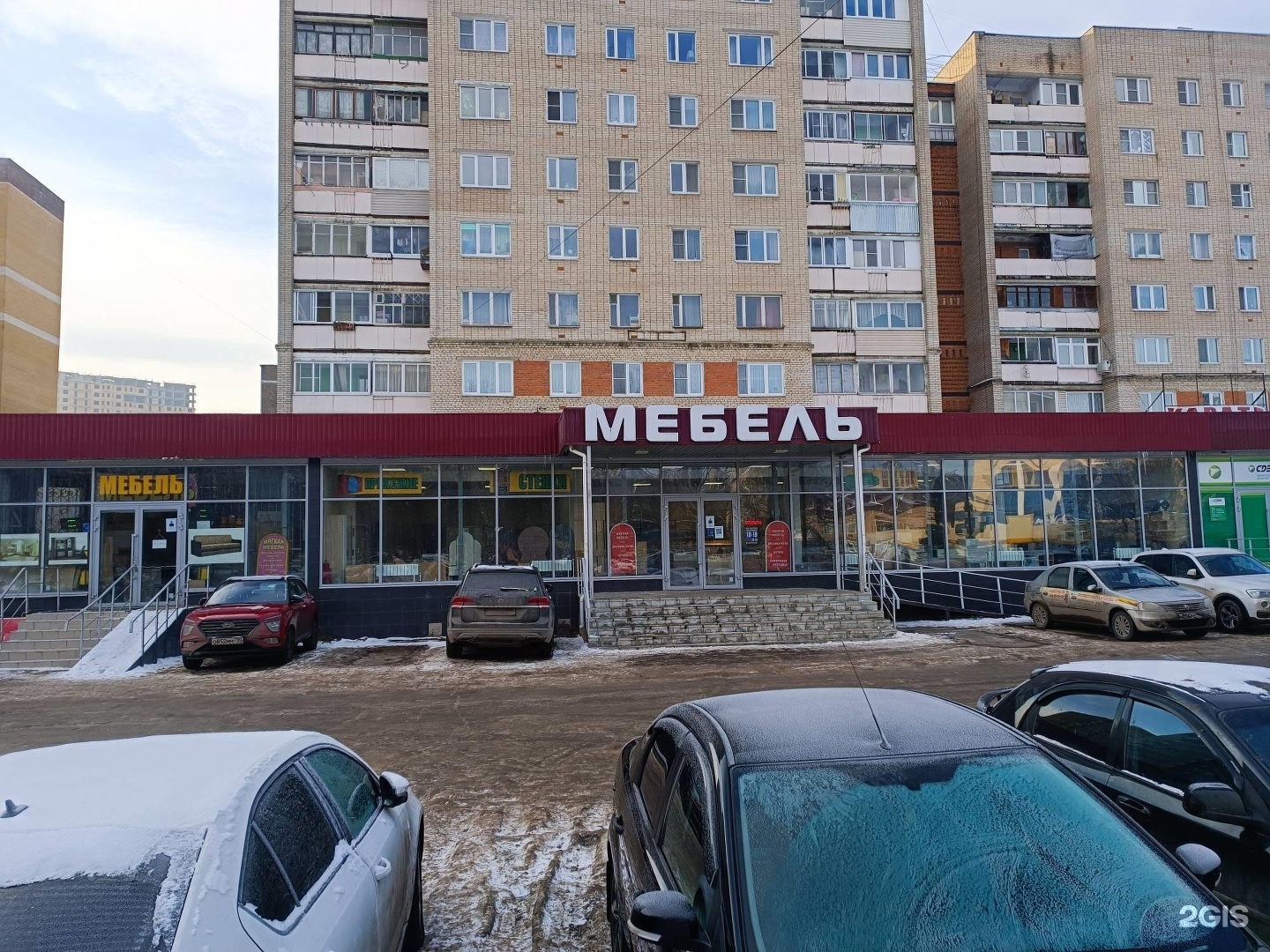 Сдэк подольск красногвардейский бульвар 27/2. Красногвардейский, 27/2. 47. Подольск. Красногвардейский бульвар 9 подольск.