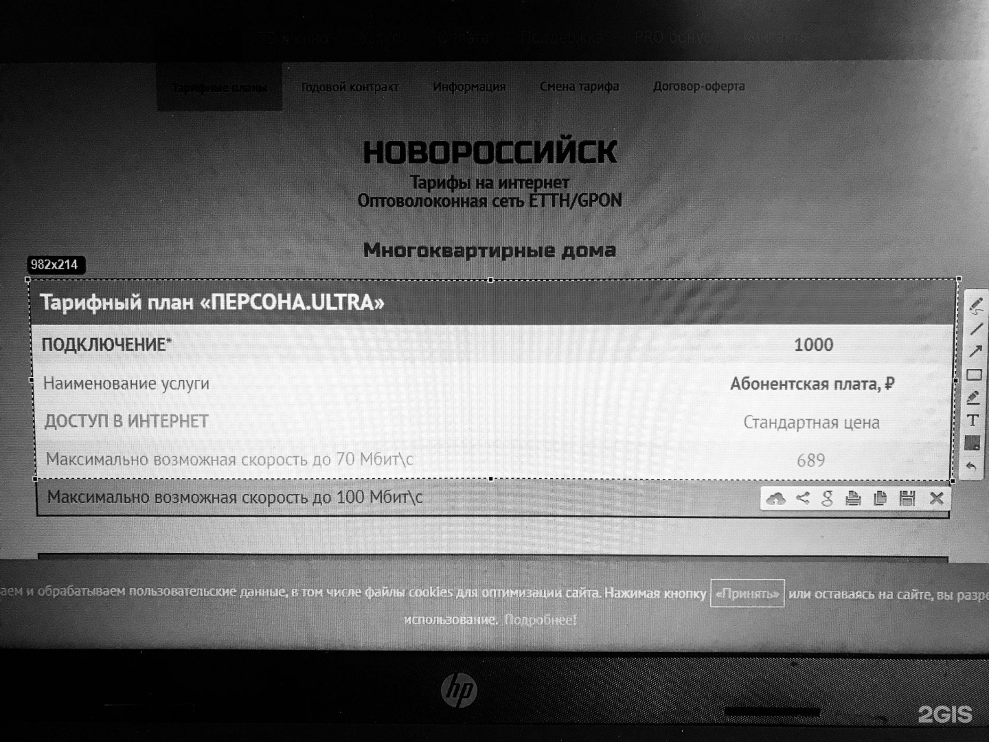 прием платежа для данного провайдера запрещен steam казахстан фото 80