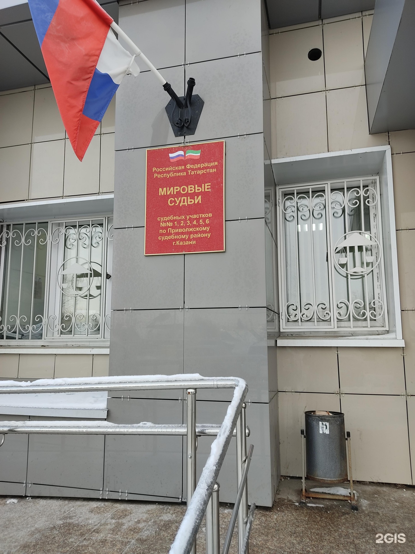 Судебный участок 1 приволжского судебного. Отдел дальний. Судебный участок 1 приволжского судебного. Судебный участок 1 приволжского судебного. Судебный участок 1 приволжского судебного.
