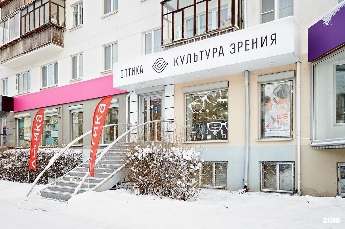 гагарина 35б екатеринбург. гагарина 35б екатеринбург открытие. гагарина 35 екатеринбург. манарага магазин. гагарина 35 екатеринбург.