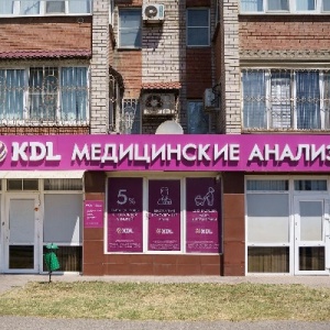 Фото от владельца KDL, сеть клинико-диагностических лабораторий