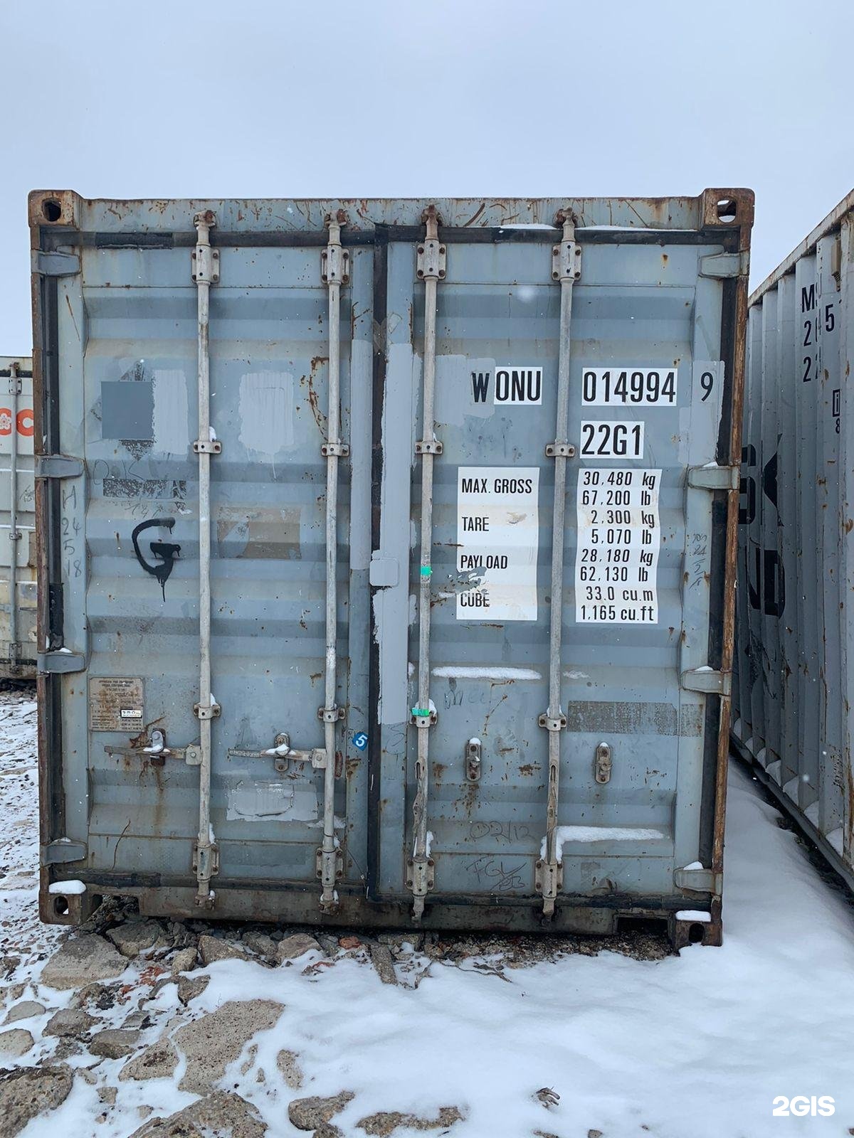 Контейнера уфа. Контейнера уфа. Контейнер для тко 1. Limport. Контейнер 2022.