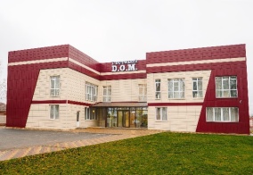 Отель Гостевой D.O.M в Курске