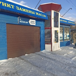 Фото от владельца Автокомплекс, ИП Галушкин Ю.О.