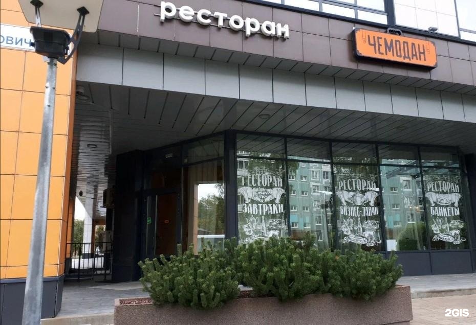 Ресторан гранд каньон спб