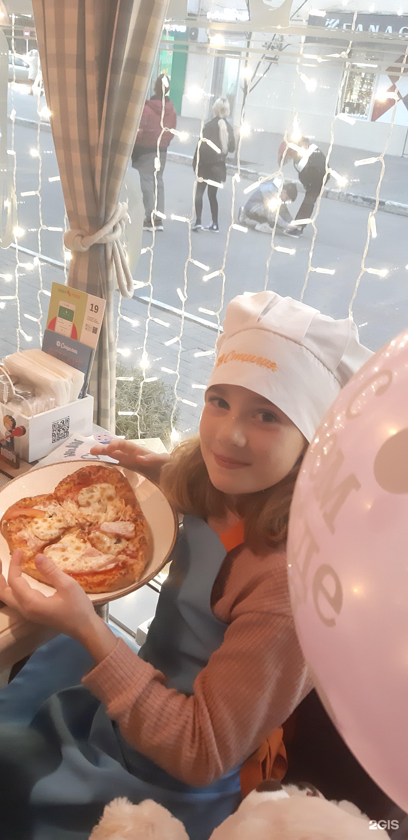 Сицилия липецк стаханова меню. Надежда pizza.