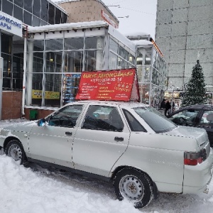 Фото от владельца Полюс, торговый центр