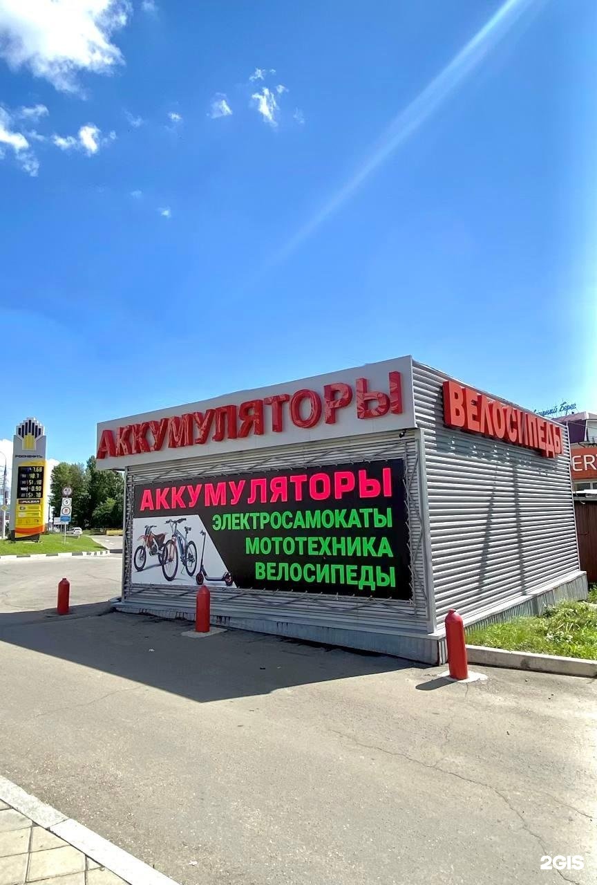 Ак трейд. Ак трейд. Баррикад, 60д. Баррикад, 60д. Култукский тракт 1г/1.