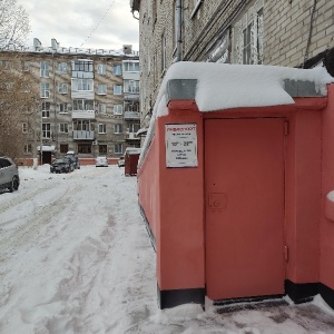 Фото от владельца Инваспорт, физкультурно-оздоровительный клуб инвалидов