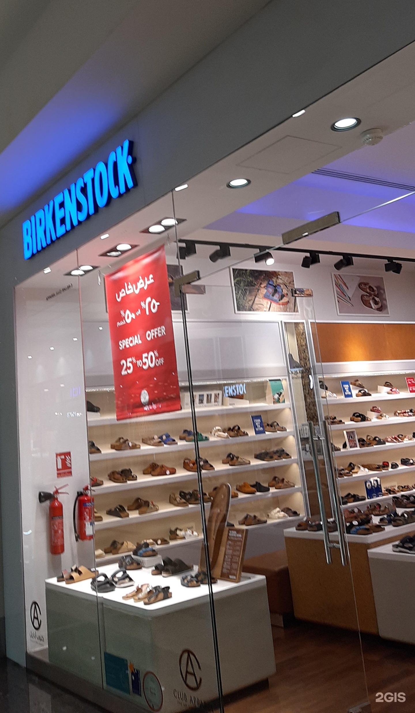 Birkenstock sales sahara centre