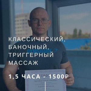 Фото от владельца Мистер Робот, магазин-салон