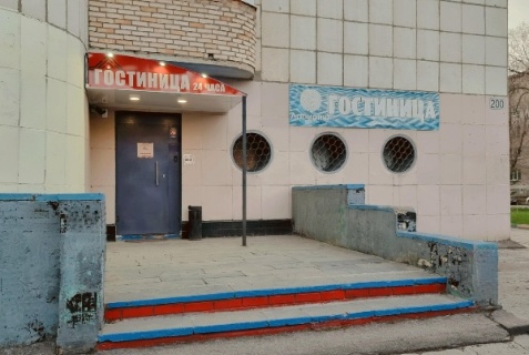 Самара: Отель Лабиринт